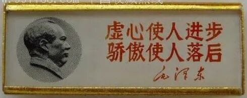 不能骄傲！中国不是唯一持续高速增长的国家