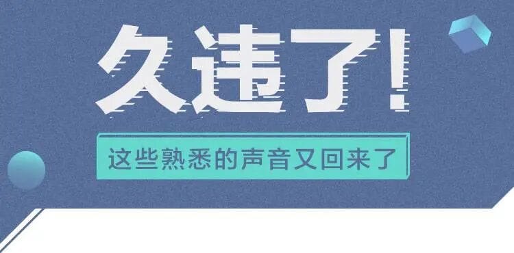 中央经济工作会议三个久违提法耐人寻味