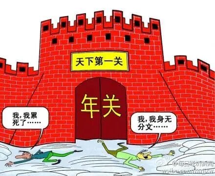 天下之问：疫情之下关门企业怎么过年关？谁来补偿他们？