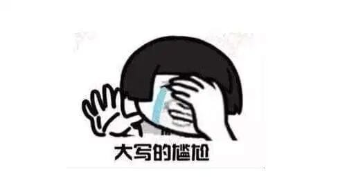 赖清德与哈里斯“互动”？ 哈里斯三句话很玩味