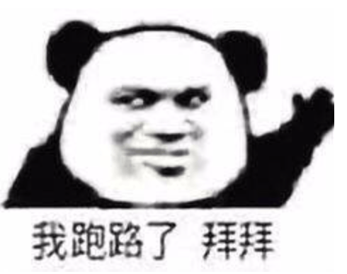 河南村镇银行爆雷，主嫌犯吕奕为何能够脱离行程码管控逃往美国？