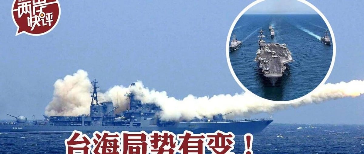 网传奥斯丁给中国划红线消息不实    中国关于台海三个新提法震惊了国际社会