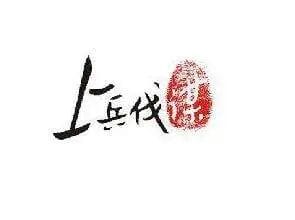 北约一招换取俄两大让步 里面的道行深不可测