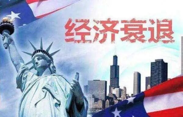 全球经济衰退 中国能否独善其身？