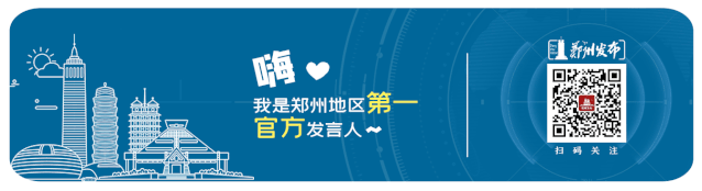 怪象丛生的郑州又一次让人们大跌眼界！