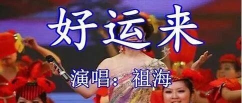 40年三大历史机遇期，当前的机遇期能否抓得住？