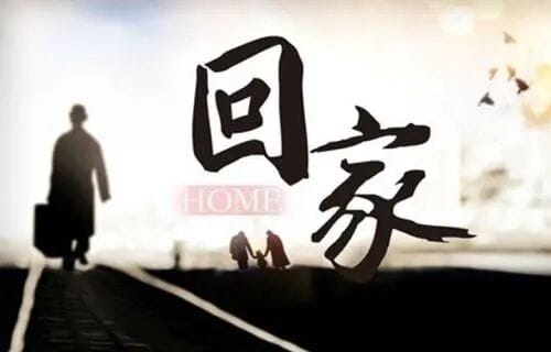 “外防输入”也将入史：入境不再隔离  可直接回家了