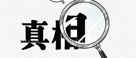 说几句公道话：有关美国重启核酸检测等诸多传言