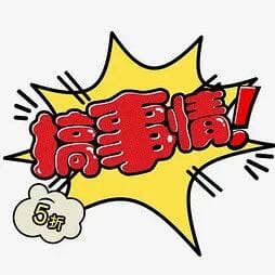 再动刀子：美启动新冠溯源诉讼和立法调查，矛头直指武汉病毒所
