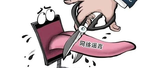 惊天谣言！所谓“以色列情报机构披露俄乌双方军事损失”报道失真