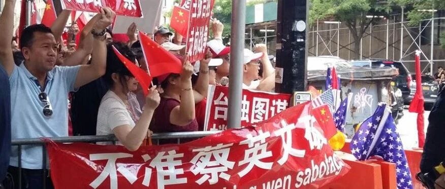 击穿底线：美邀蔡英文造访三个版本