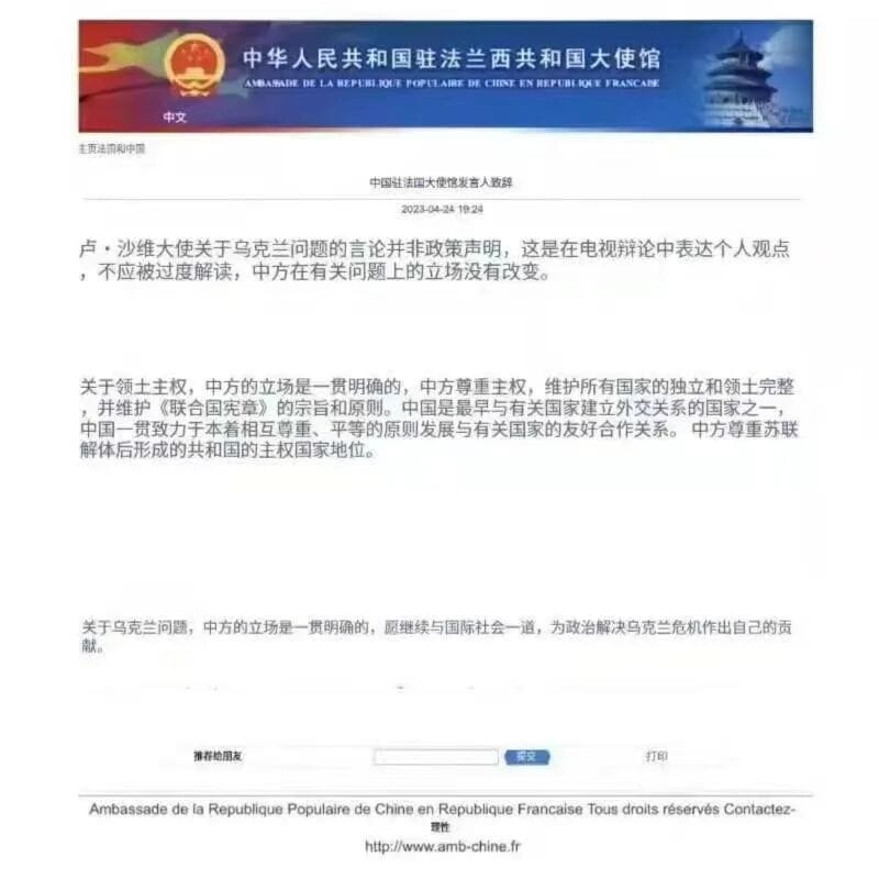 不支持卢沙野-他的言论不代表官方立场！