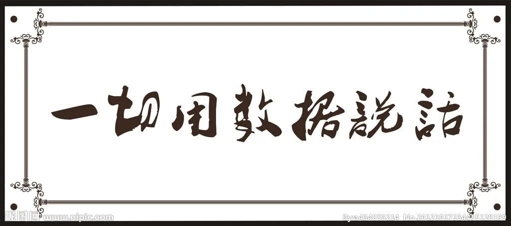 养老金增幅17年持续大幅跌落背后的原因令人深思！