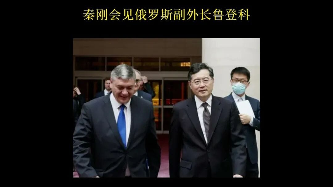秦刚亲到机场迎接这位神秘“特使”揭秘瓦格纳兵变内幕