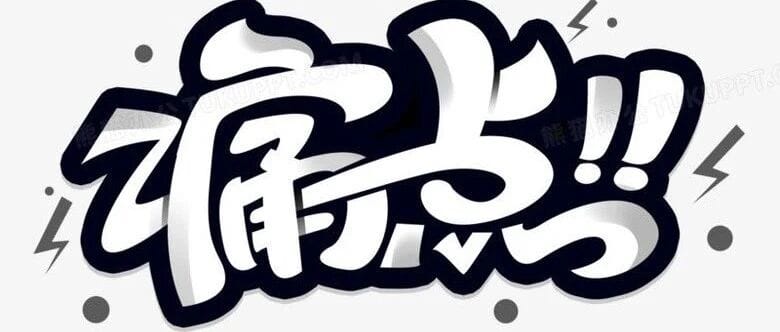 谁来抚平国人心中的这四大痛点？