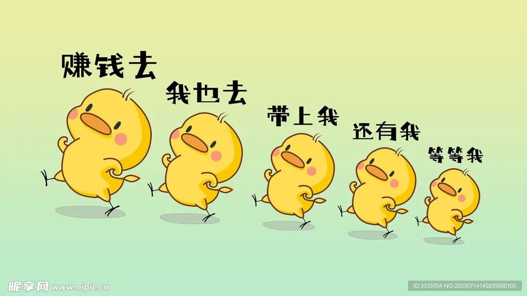 中央喝止地方政府无序竞争竞相发展AI和新能源汽車