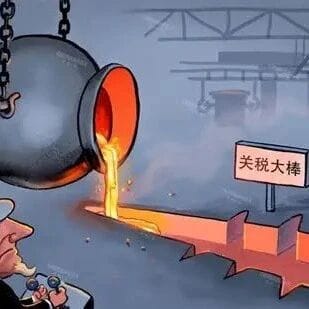 川普今天说：将对所有国家征收关税 经济规模较小国家征收相同关税