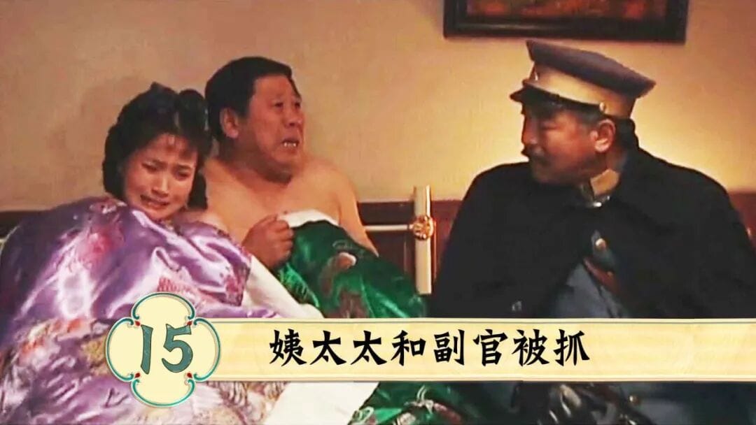 捉奸、捉奸，必须是捉奸在床