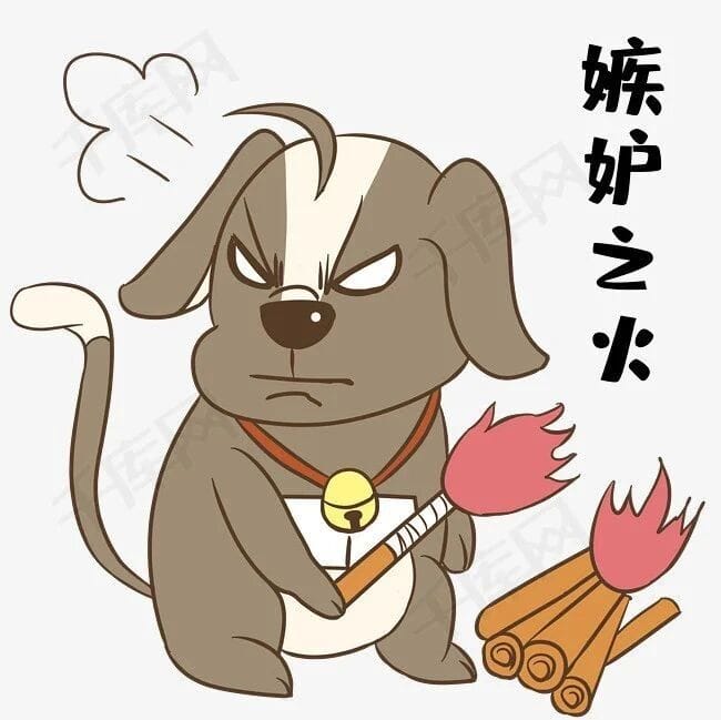 羡慕嫉妒恨 官场远胜过江湖