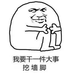 川普在中国周边挖墙脚 至少两个“铁杆”不“铁”了！