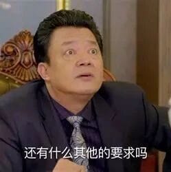 朝中有人好办事