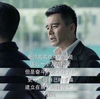 物以类聚 官场小圈圈就是这个样子