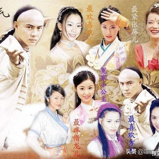 现代韦小宝 通透男女情趣 如宝玉那般疼女人 比西门更风流