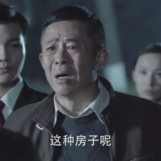 看看小官如何嚣张