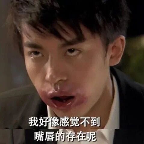 骑男人妾 那就是死罪