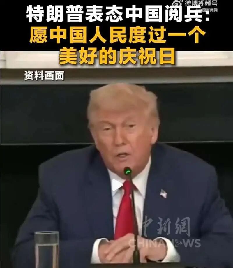川普边评大阅兵 边发出三大指令