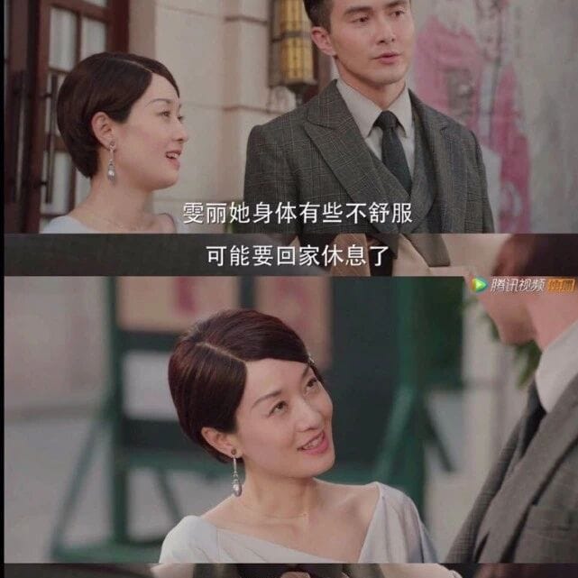 情敌即是死敌