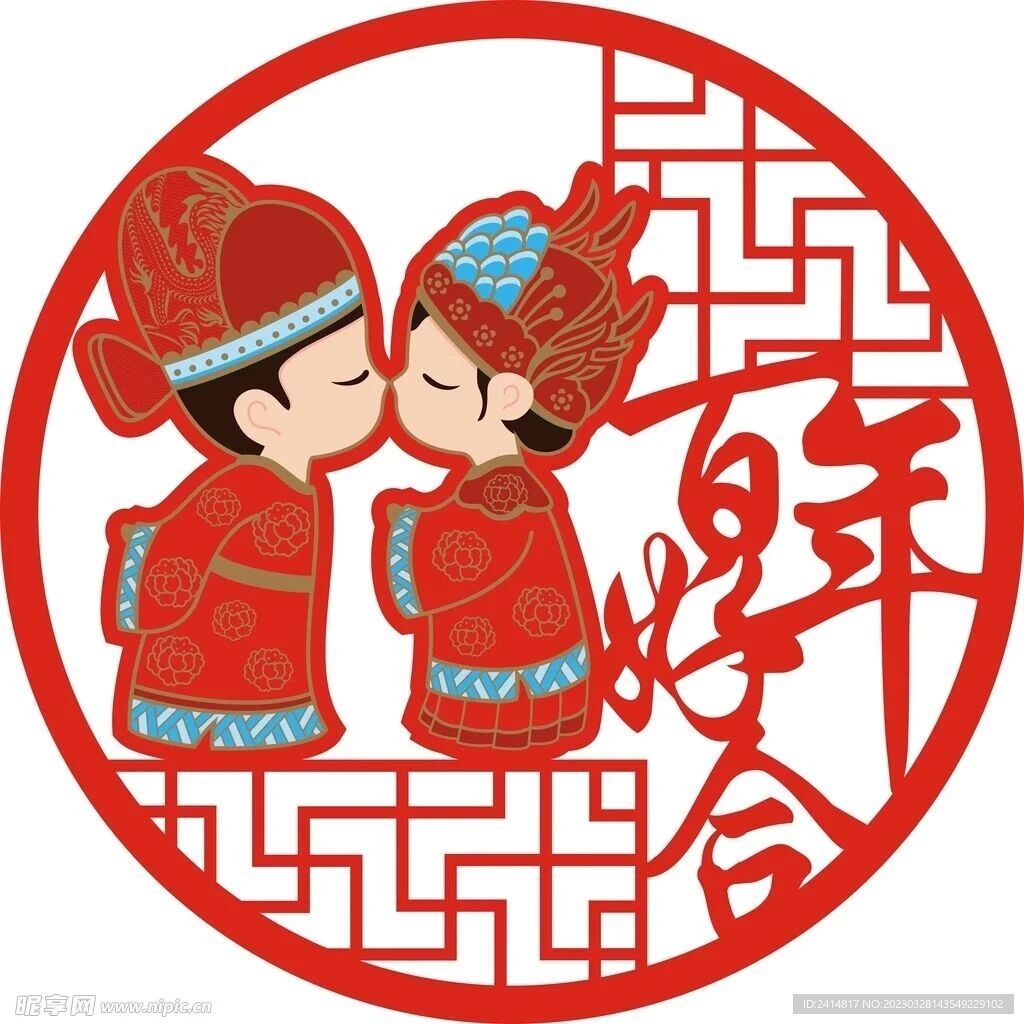 缺月补圆后......