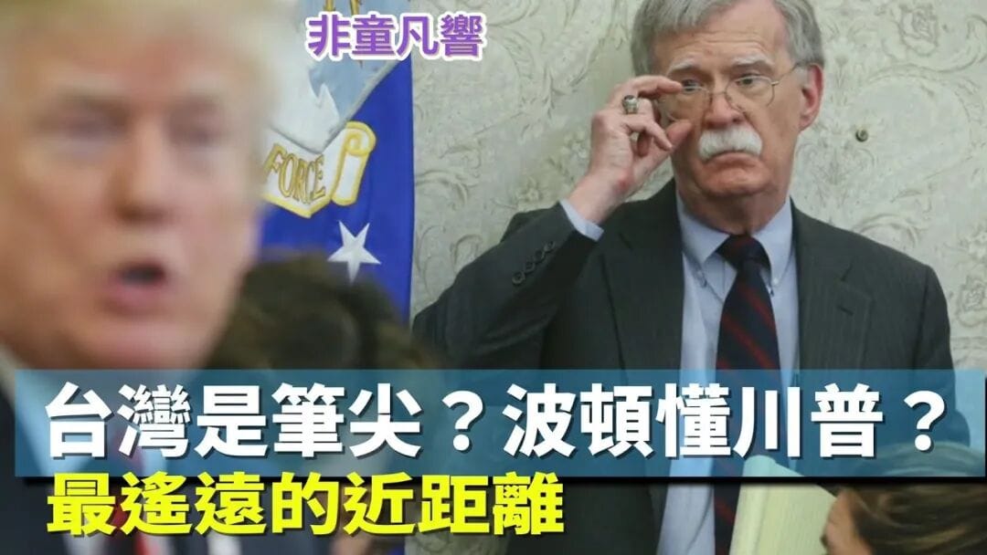 美军在西太平洋失去优势 金融时报：美国对中国政策大转弯