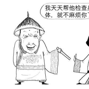 “废”身男人的性心理扭曲到什么程度