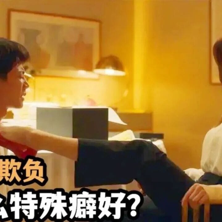 别理睬这些臭男人 没个正经