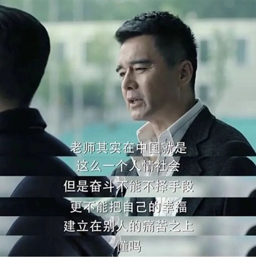 官场那些肮脏事