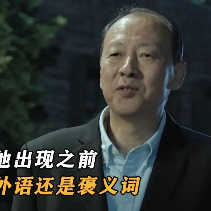 男女风流事 在官员出了问题时才是问题