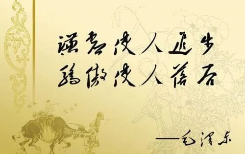绝不能小瞧日本！日本开采稀土模式冲击中国“基建狂魔” “躺赢”思维吃大亏！