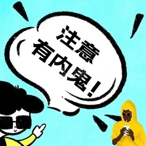 “带路党”-马杜罗身边高层和核心安保圈子的背叛让人脊背冰凉