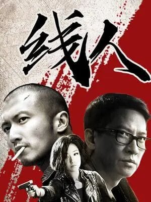 “路标式”报道 顶级媒体可耻到公开充当“线人”“带路党”