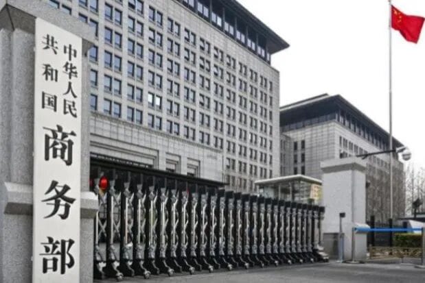 深度打击日产业链和军事潜力的新年1号禁令