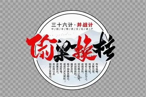 Chinese New Yea或Chinese Lunar New Year什么时候被美国政客剥离了“Chinese”？