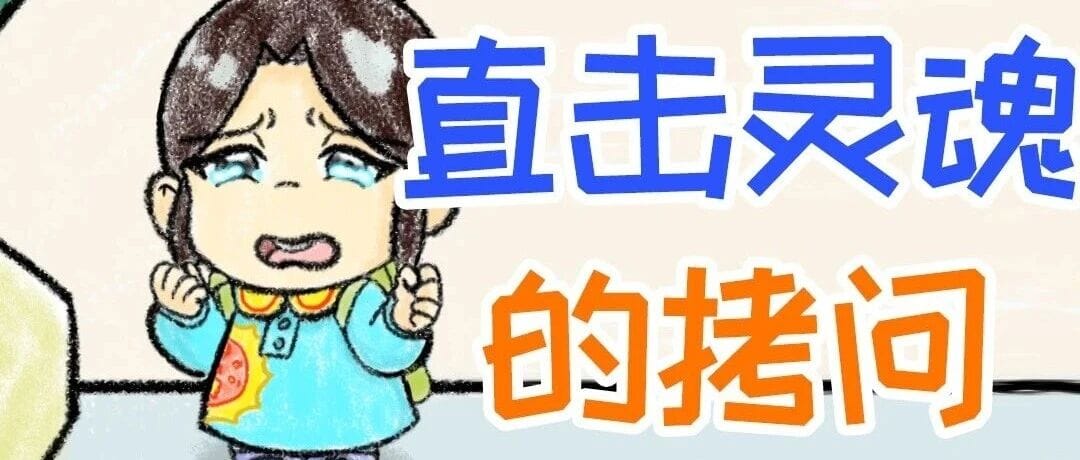三院士同时从神坛上倒下 拷问国防科技产业链安全、进而拷问院士行政化弊端
