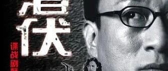 美伊战场背后的特殊战争：美称“伊朗沉睡小组”正在被唤醒 对其构成迫在眉睫的威胁
