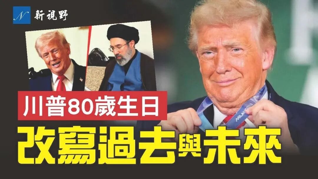 究竟谁“胜”了？美伊各自高呼“胜利” 欧洲同步宣布解除对伊制裁 唯以色列跳脚怒批：烂协议！