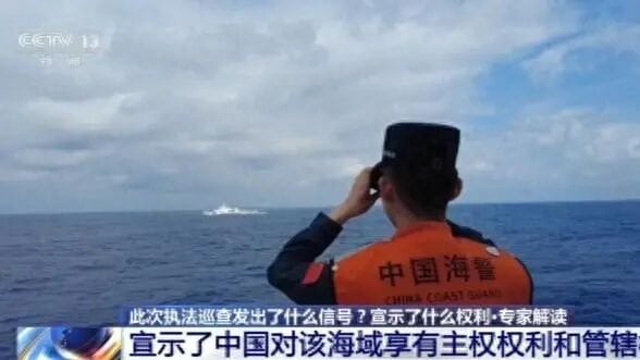 美伊又闹掰了！我们把视线投入台海、南海 中国后发制人成功收回四大海域的“治权”