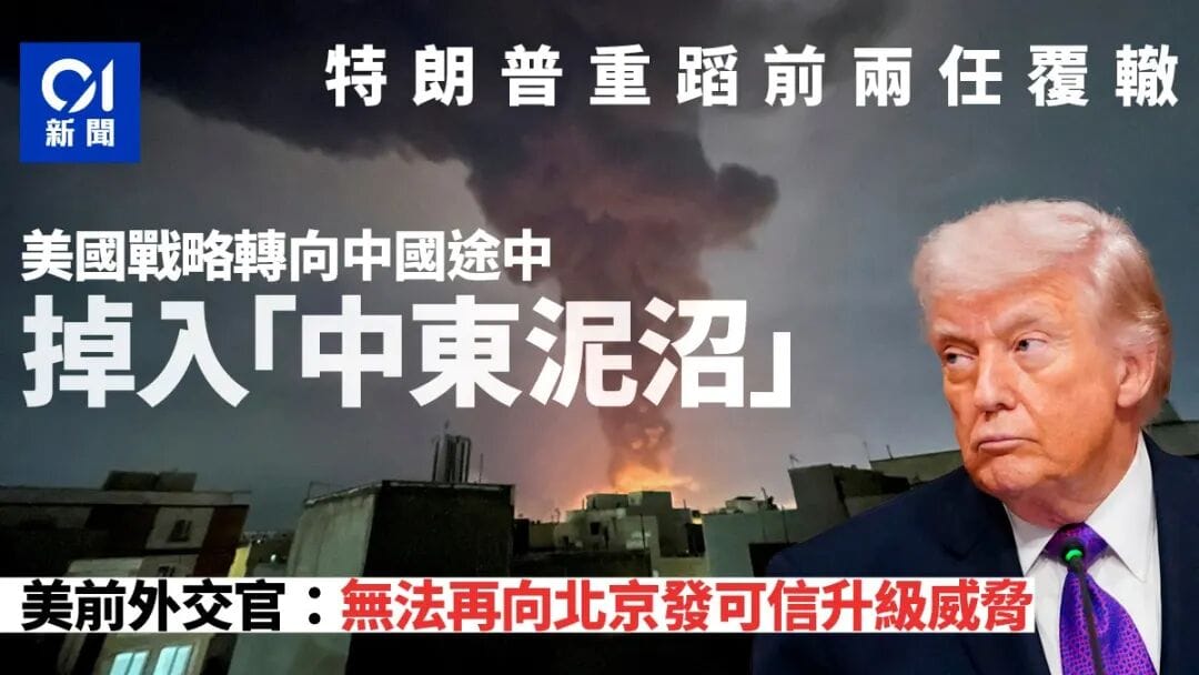 川普“打”与“谈”两手极限施压都走入死胡同 现在又推出“C计划”——是否凑效？