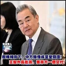 美菲呱噪“南海仲裁” 东盟外长会议无视而集体沉默——官方声明则“删除”之