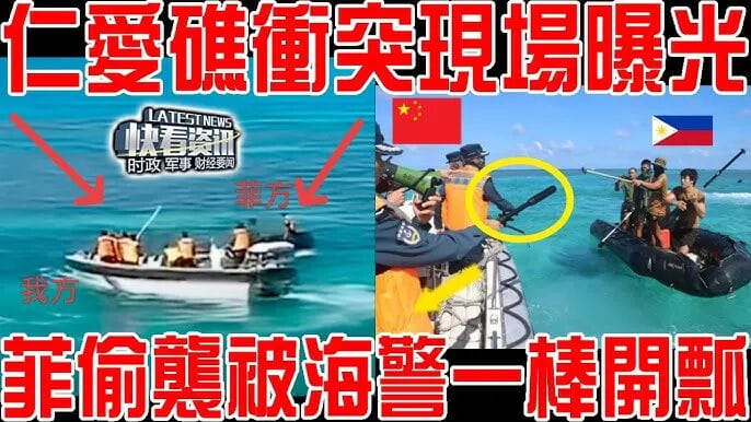 面对军事挑衅 中国采取了完全不同于美欧列强的战斗方式