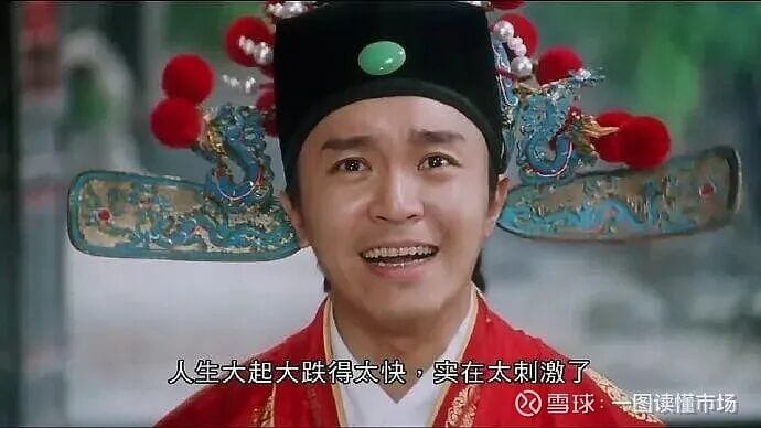 川普为何急拐弯?打不死“小强”?